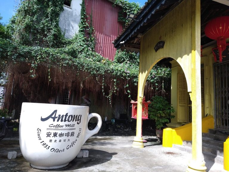 Malaysia Most Historical Coffee Mill - Antong Coffee Mill