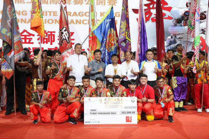3rd Tian Fu Gong White Dragon King International Lion Dance Open 2023