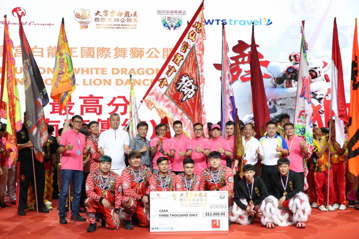 3rd Tian Fu Gong White Dragon King International Lion Dance Open 2023