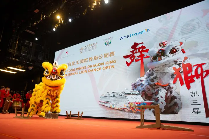 3rd Tian Fu Gong White Dragon King International Lion Dance Open 2023