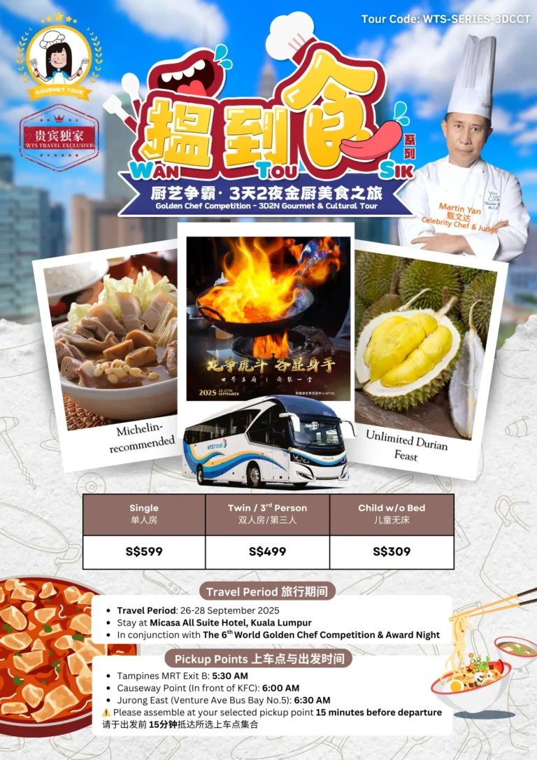 WTS Gourmet Series FRONT