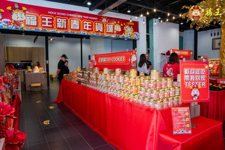 Hock Wong CNY Factory Outlet