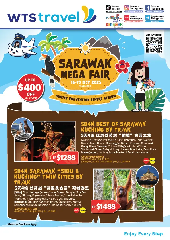 Sarawak Mega Fair Flyer 1 resized 2000