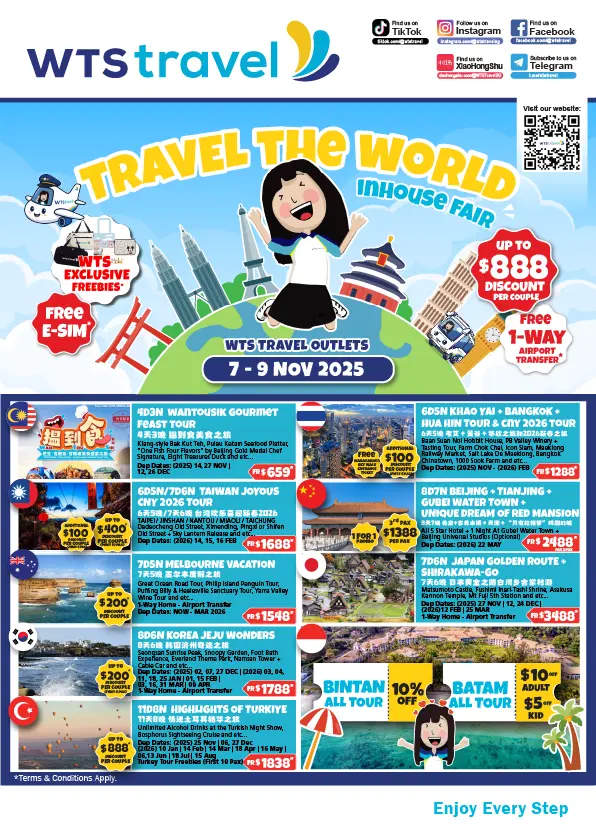 WTTFlyer First Page