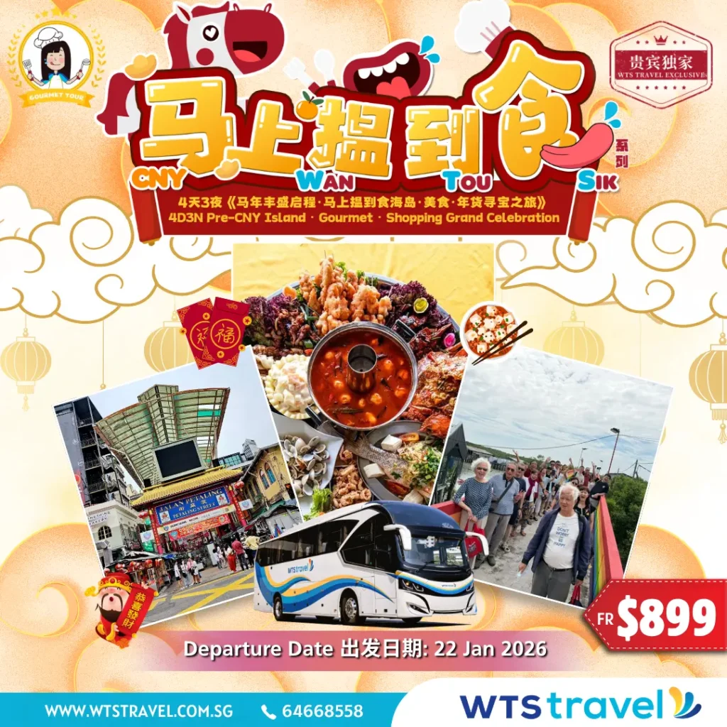 WTSSERIES 4DPRECNY SM