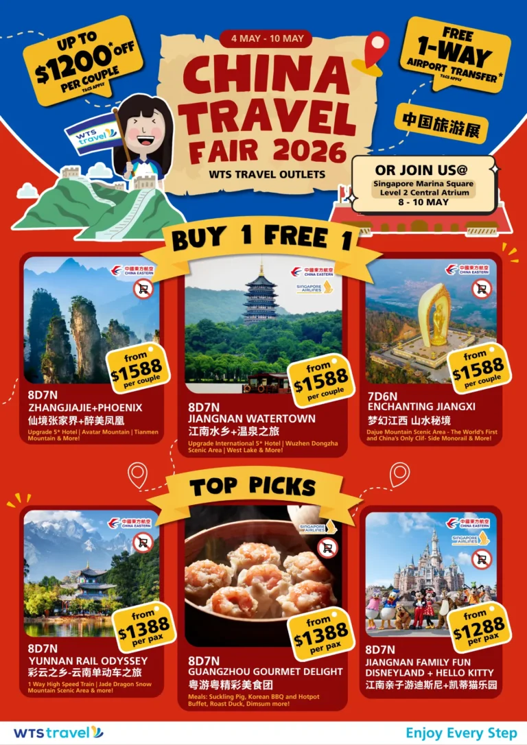 China Travel Fair Flyer first page online