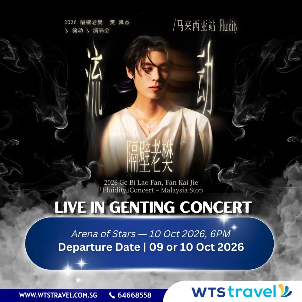 Ge Bi Lao Fan GENCC GBLF26 website