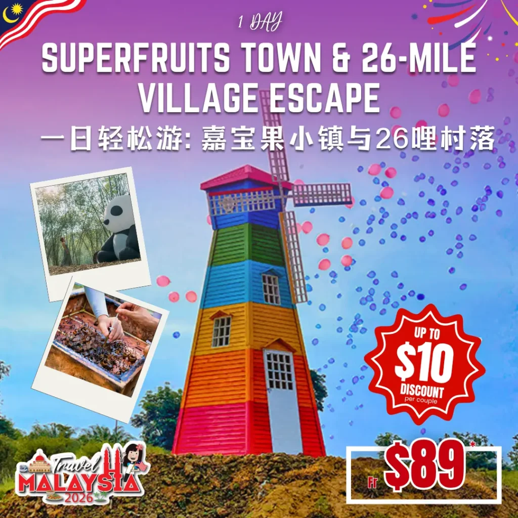 TMF Special Departure 2