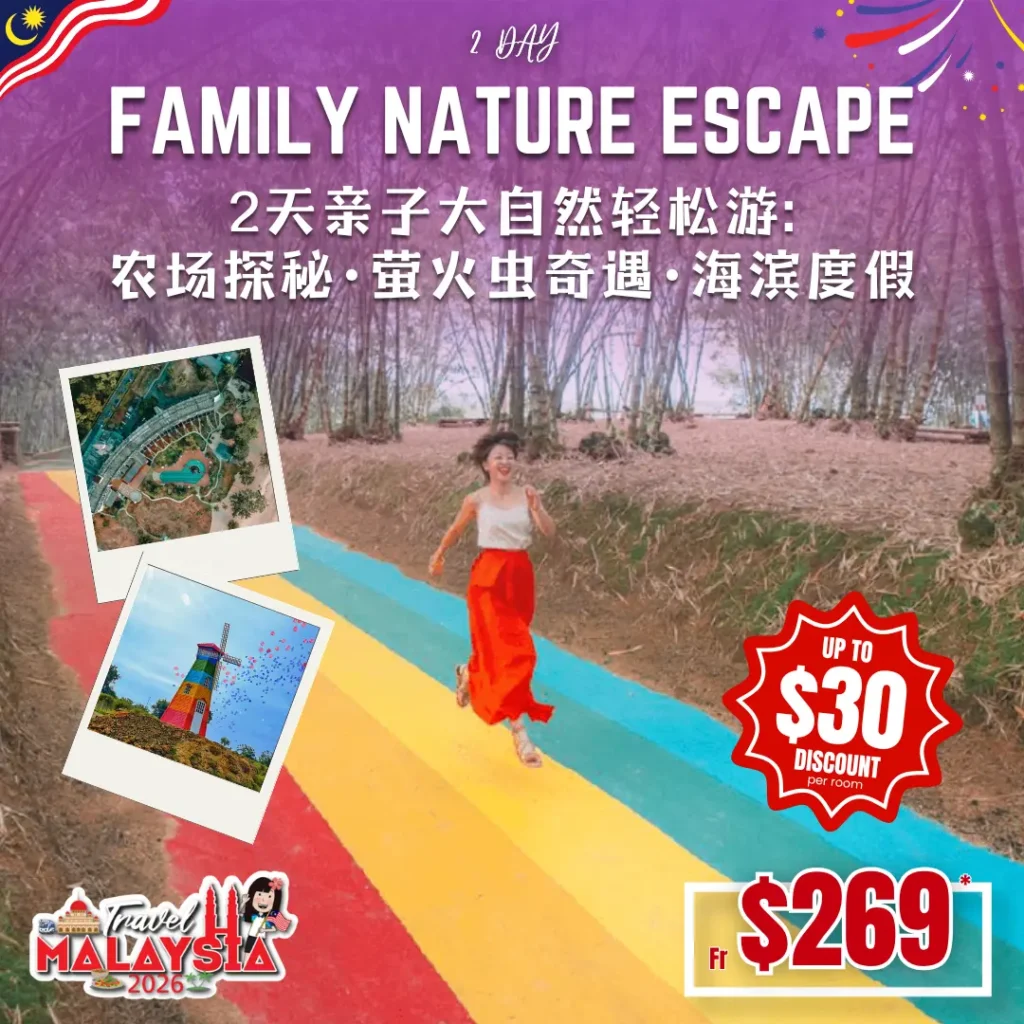 TMF Special Departure 3