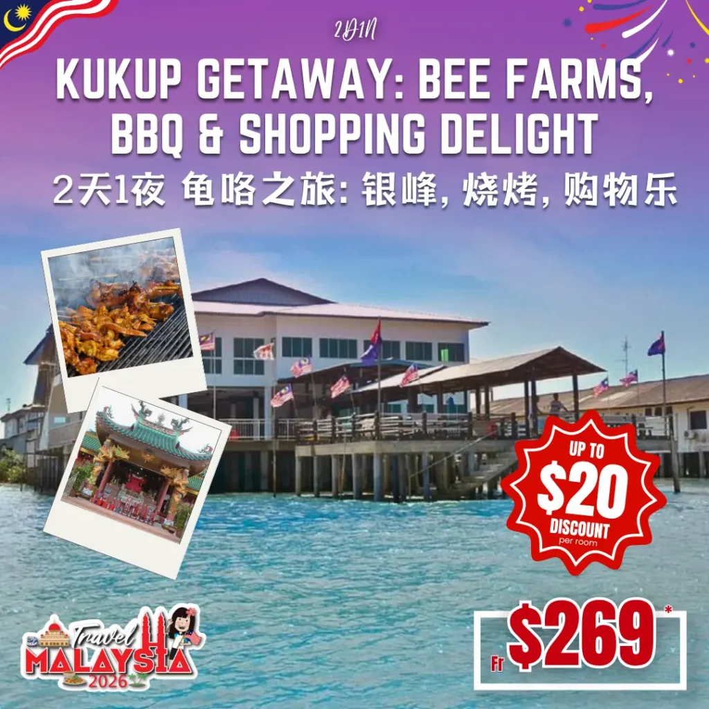 TMF Special Departure 4