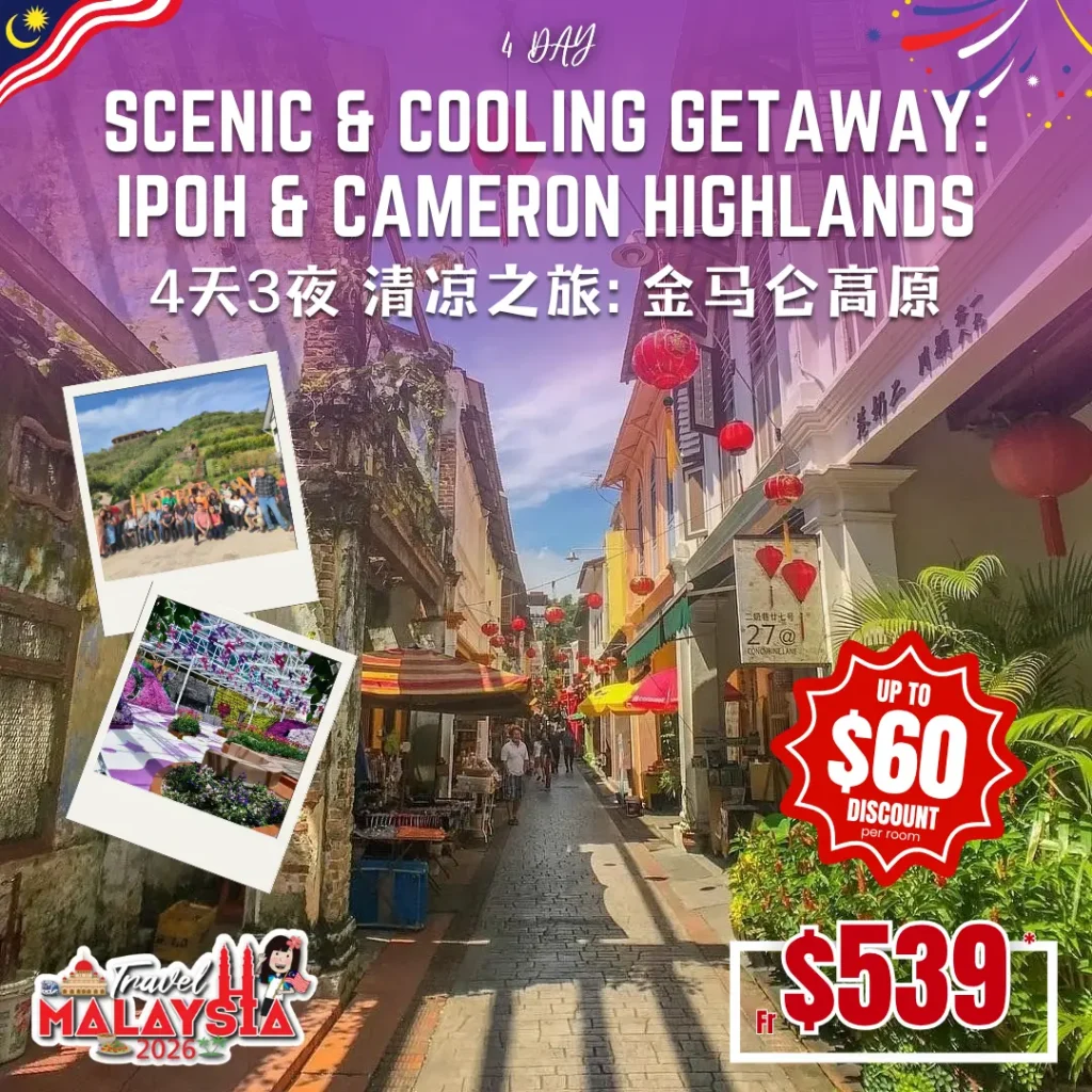 TMF Special Departure 7