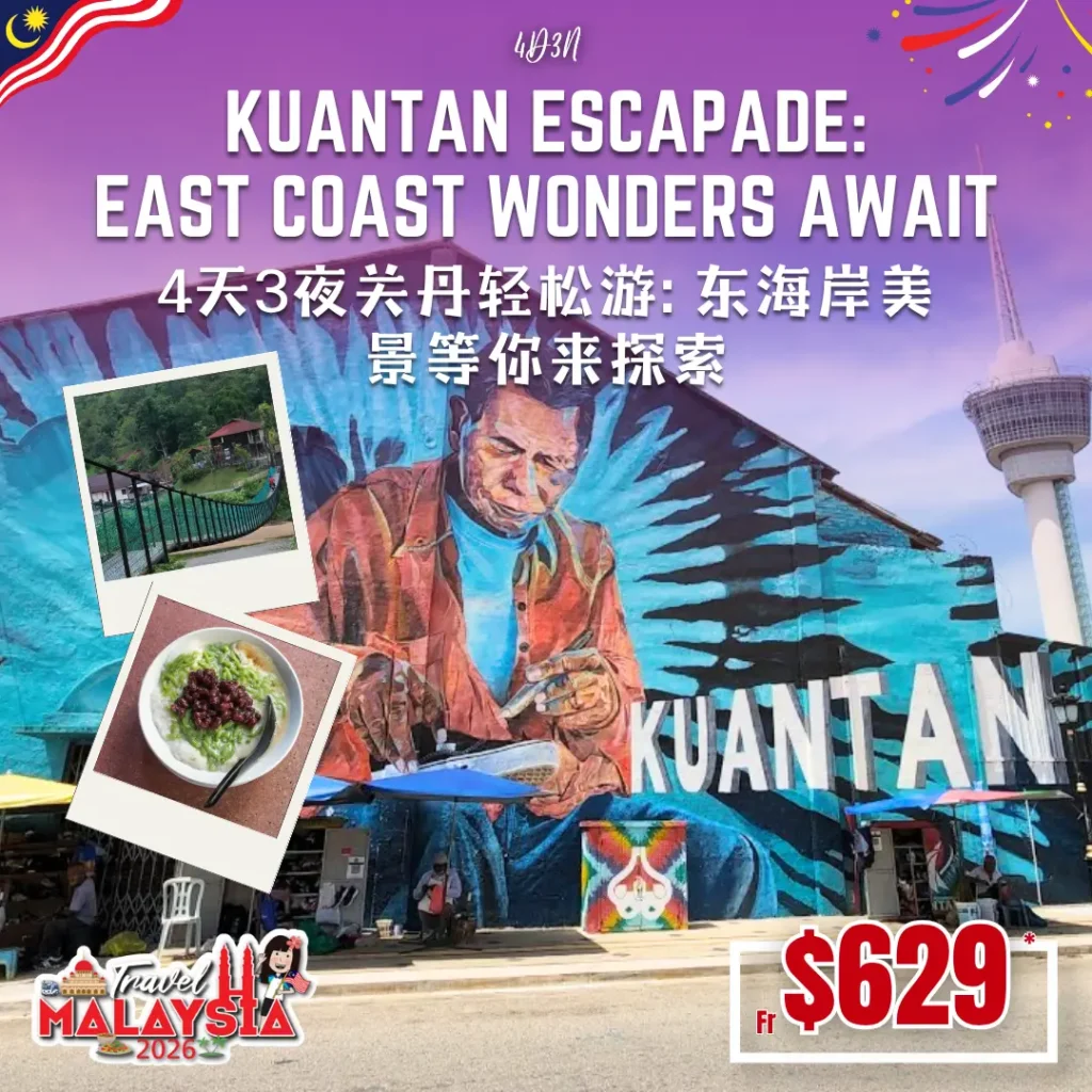 TMF Special Departure 8