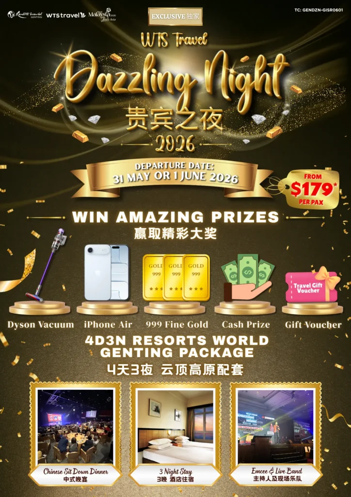 WTS Dazzling Night 2026 front