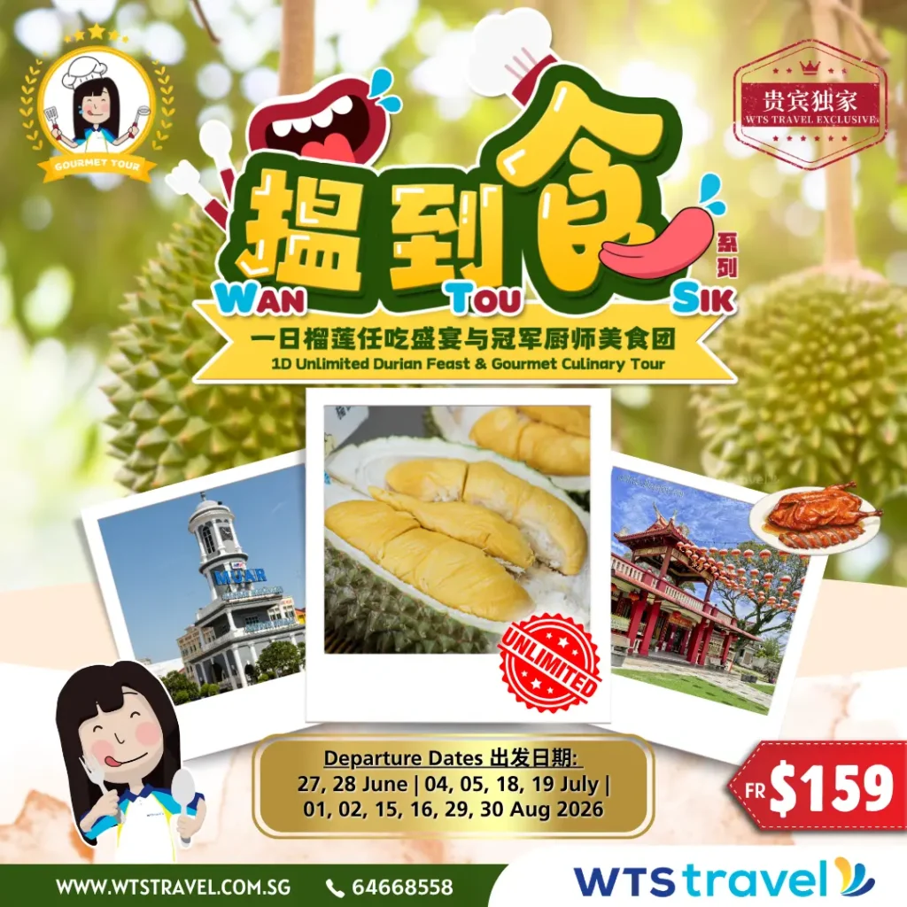 1D Unlimited Durian Feast SM WB