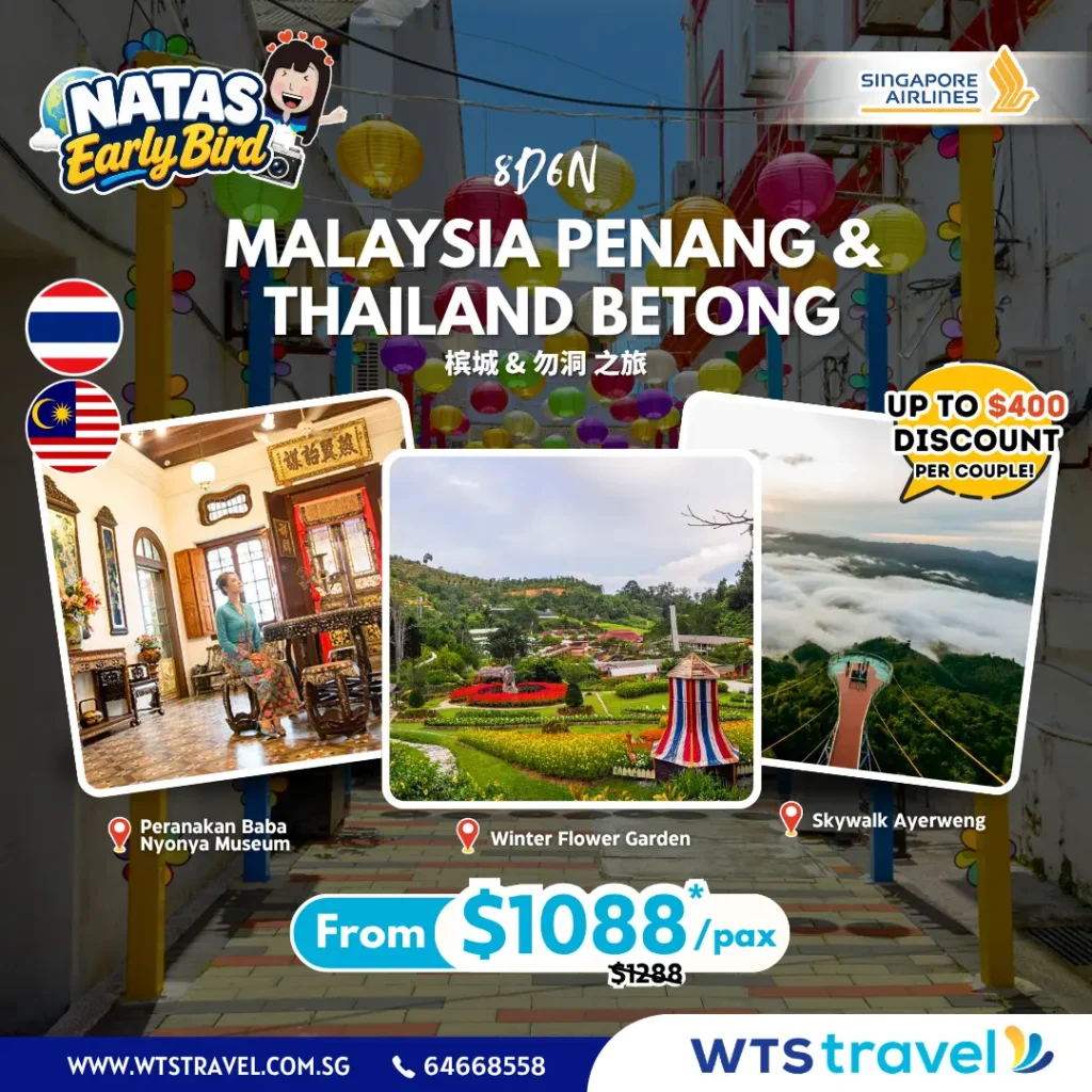 Natas Early Bird Promotion 17 EBC3