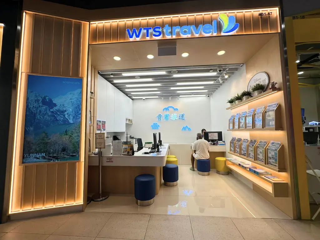 The Woodleigh Mall