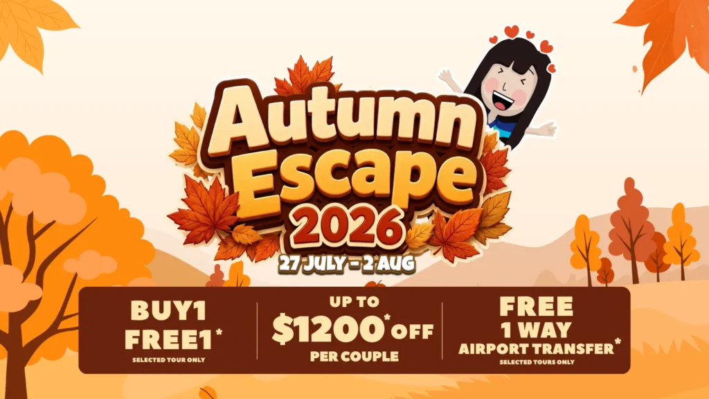 aUTUMN eSCAPE WEBSITE