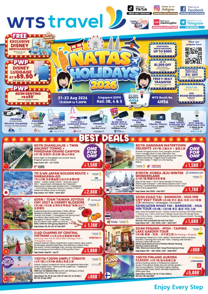 WTS NATAS Holiday2026 Aug2026 PG1 HR