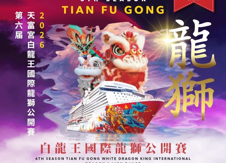lion dance cruise
